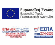 ετπα